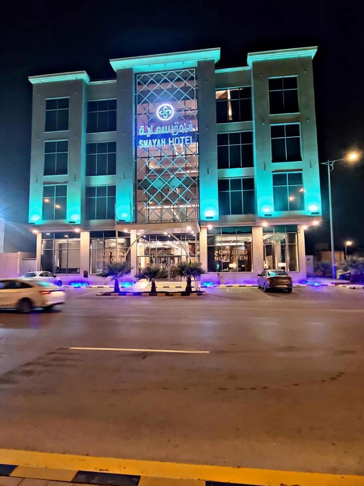 Smayah Hotel 리야드 외부 사진